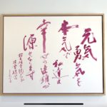 感動させたい！と感動を提供できる自分になるは違います。