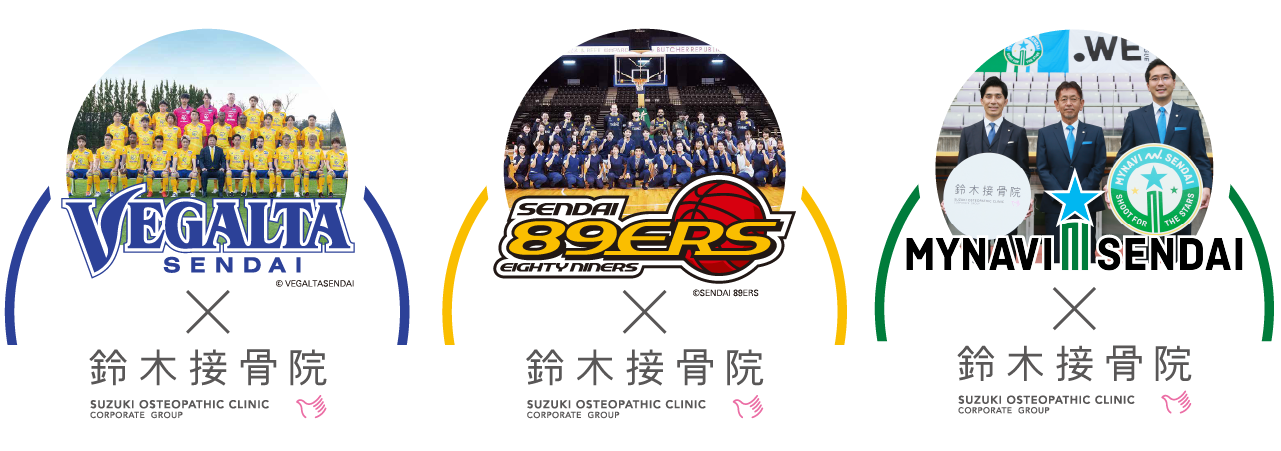 Vegalta Sendai Sendai 89ers