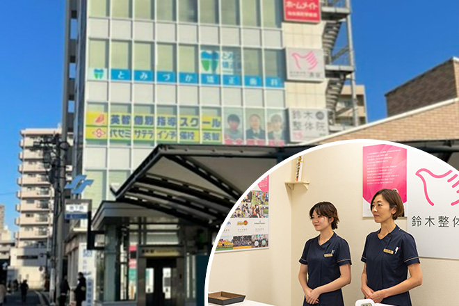 Beauty Salon Suzuki Chiropractic Clinic Sendai Nagamachi Clinic
